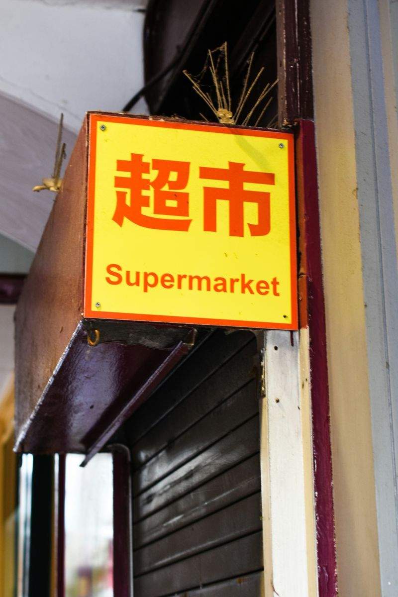 NetthandelEksperten AS - Image 8